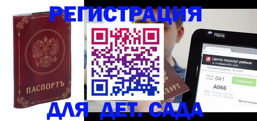 форма 3 в Балахне